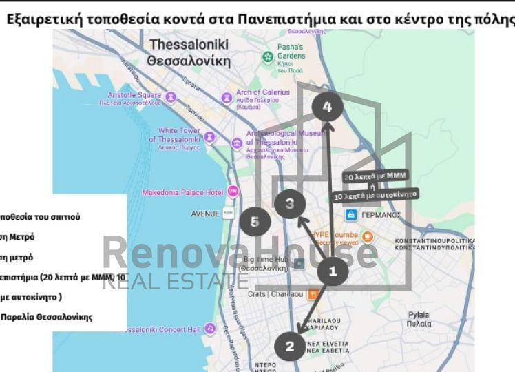 ΑΝΑΚΑΙΝΙΣΜΕΝΟ ΔΙΑΜΕΡΙΣΜΑ ΣΤΗΝ ΚΑΤΩ ΤΟΥΜΠΑ